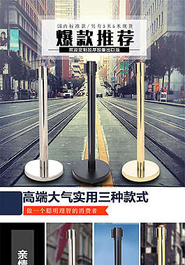一米线栏杆详情