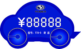 车