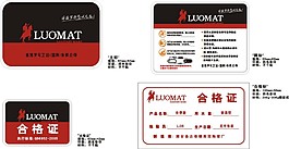 罗马保修卡产品说明书