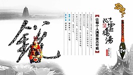 心灵鸡汤