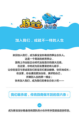加入我们