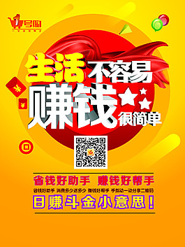 一号购