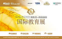 报广模板4乘2.5