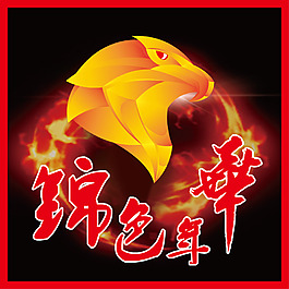 游戏徽章