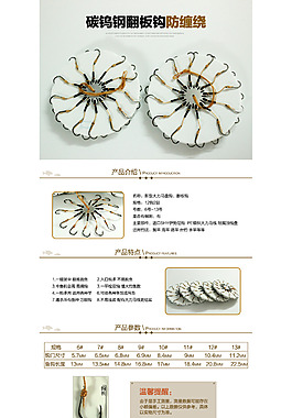 淘宝渔具用品12钩爆炸钩盘钩
