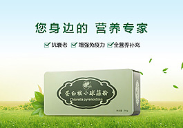 广告 设计  淘宝图  海报图