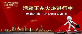 装修公司车窗设计