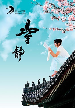 古楼一角