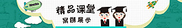 案例展示