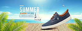 淘宝男鞋海报