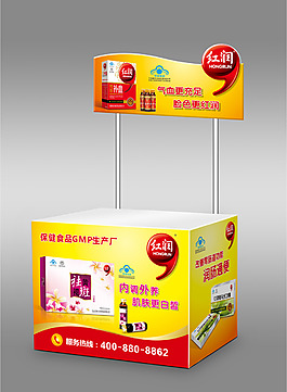 产品促销台效果图