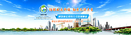 城市建筑banner