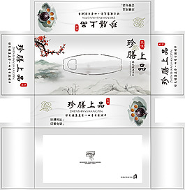 珍膳上品纸抽盒