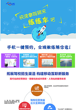 易拉宝3