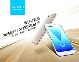 vivo x6S