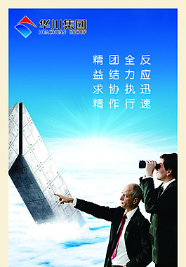 反应迅速