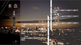 【Vinie】橙色通用PPT模板（静态）