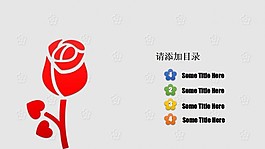【免费】清新彩色花朵工作模板