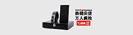 fox皮具FOX