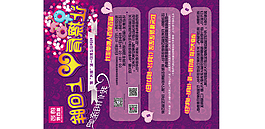 爱情