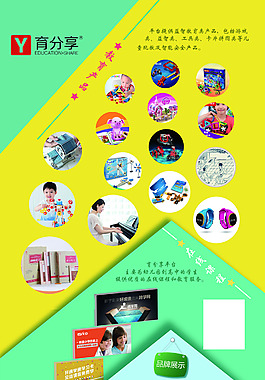 小牛顿产品易拉宝