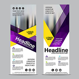 黄色紫色几何图形展架图片