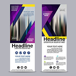 紫黄几何图形展架图片