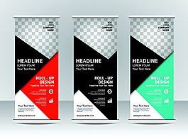 黑红绿三角形展架图片