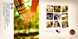 成长同学录模板