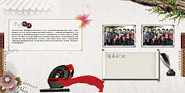 时光流逝毕业相册