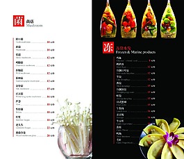 火锅食谱
