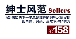 淘宝海报 字体设计