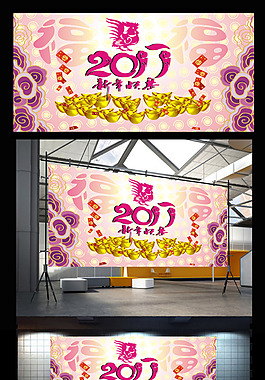 2017金鸡贺岁