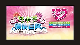 感恩母亲节