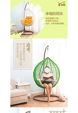 吊篮淘宝详情页