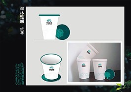 翠林雅阁VI05