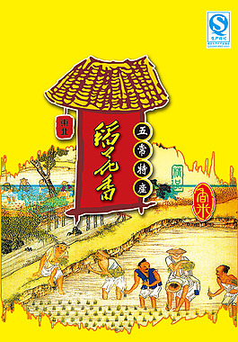 东北大米包装袋