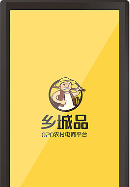 高清触摸一体机矢量图