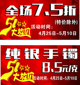 HP银饰