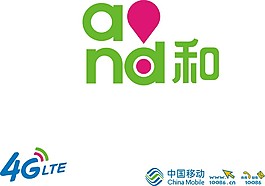 移动and和LOGO（矢量）