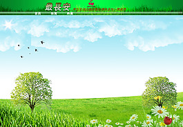 淘宝页面