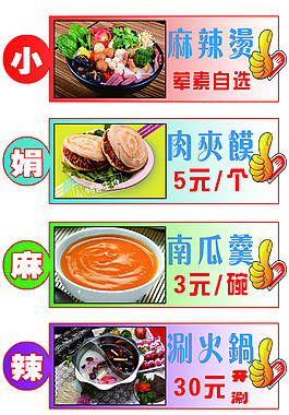 肉夹馍
