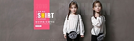淘宝2016秋季新品推荐女童衬衫海报