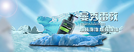 曼秀雷敦