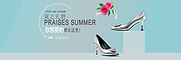 夏之礼赞