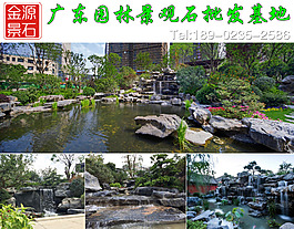 广东太湖石 太湖石 园林石 黄蜡石