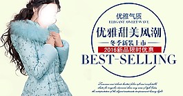 优雅甜美冬季羽绒服新装上市 简约风格
