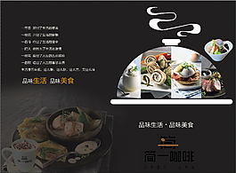 菜单封面