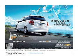 乐风RV泡泡篇