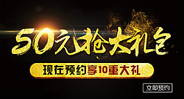 礼包